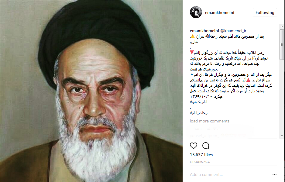رهبر انقلاب: بعد از معصومین مانند امام خمینی رحمهالله سراغ نداریم رهبر انقلاب: بعد از معصومین مانند امام خمینی رحمهالله سراغ نداریم
