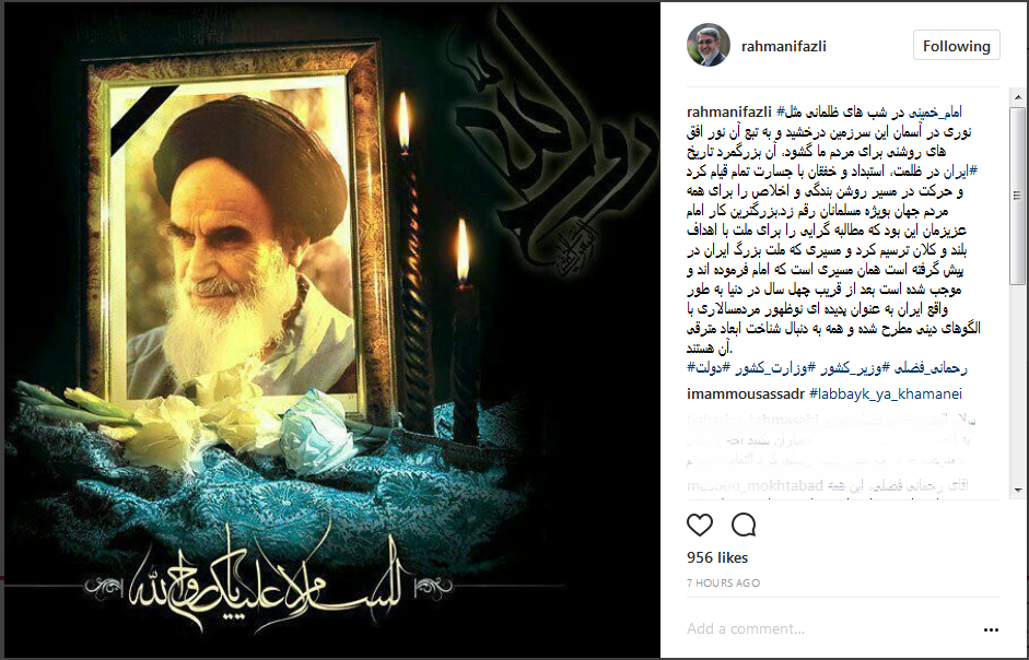 خرداد دیگری فرا رسید؛ ملتی وفادار در ارتحال امامی فرهیخته به سوگ نشسته‌اند