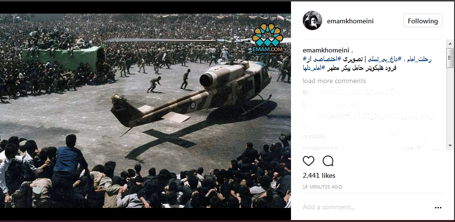 تصویری از فرود هلیکوپتر حامل پیکر مطهر امام (ره) تصویری از فرود هلیکوپتر حامل پیکر مطهر امام (ره)