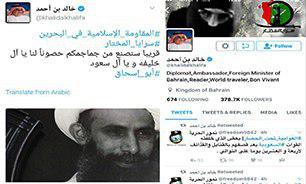 سرایا المختار:هک حساب کاربری وزیر خارجه بحرین کار ما بود سرایا المختار:هک حساب کاربری وزیر خارجه بحرین کار ما بود