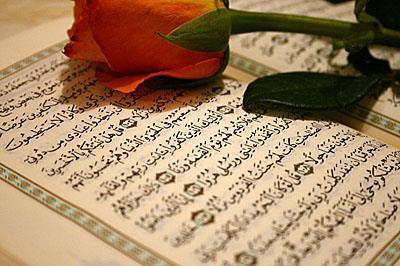 ماه رمضان