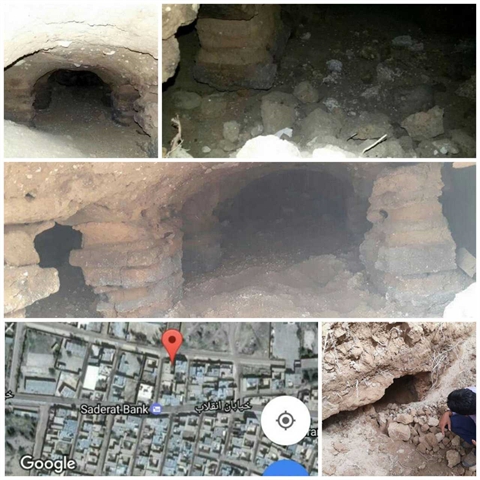 کشف گنج
