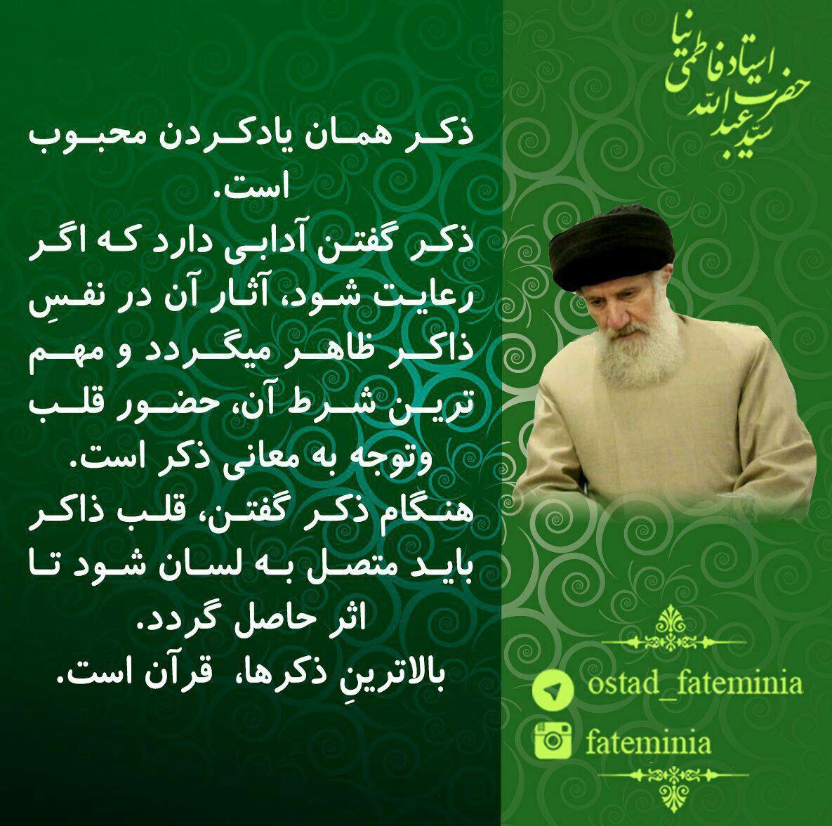 بعد از قطر، ایران؟! / فصل رهایی بعد از قطر، ایران؟! / فصل رهایی