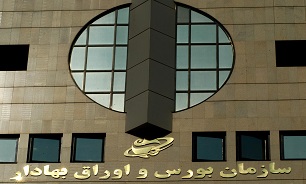 فراخوان عمومی برای اصلاح نحوه توقف و بازگشایی نمادها