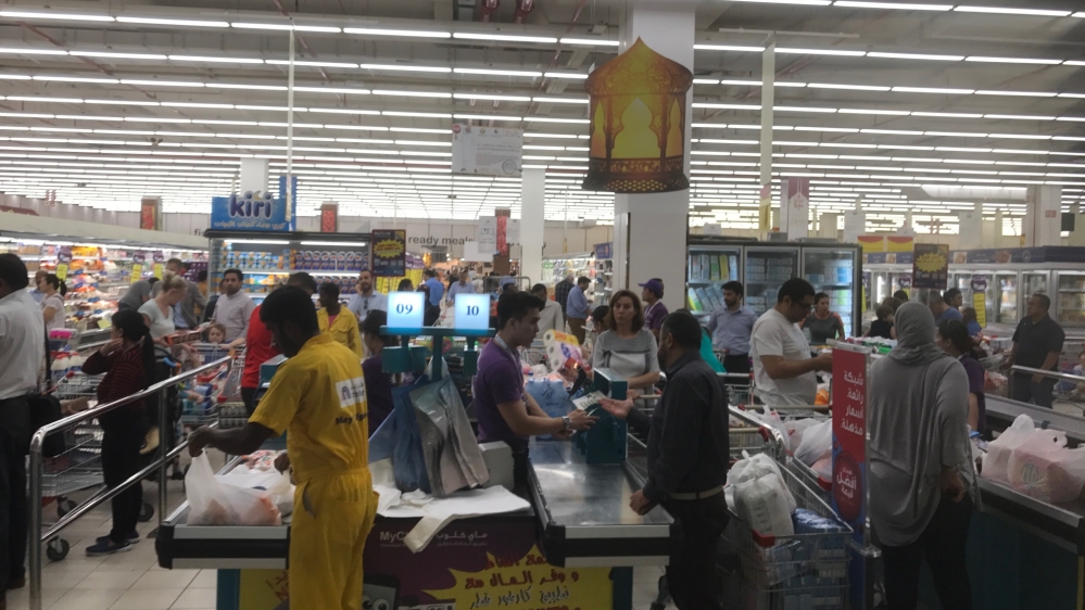 قطر