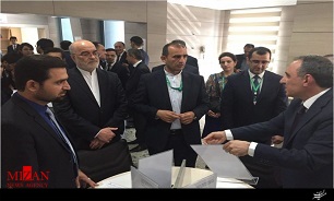 سازمان بازرسی کل کشور