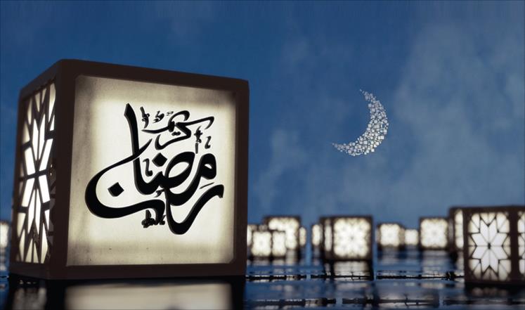 ماه رمضان