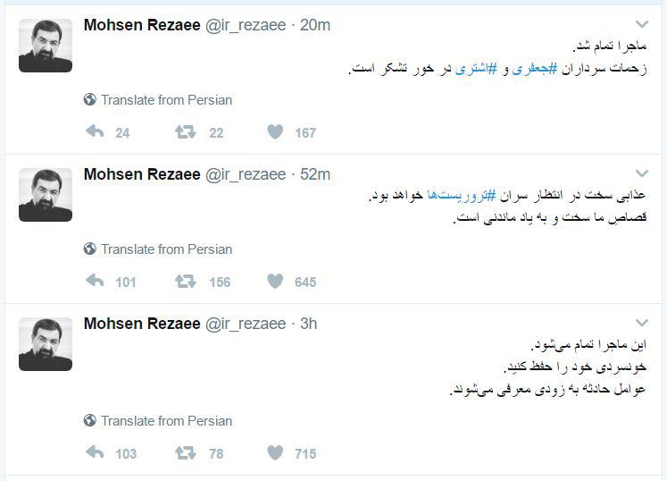 فرمانده اسبق سپاه: زحمات سرداران جعفری و اشتری در خور تشکر است