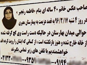 شناسایی هویت آخرین شهید ترور/ شهادت با آرزوی بچهدارشدن شناسایی هویت آخرین شهید ترور/ شهادت با آرزوی بچهدارشدن