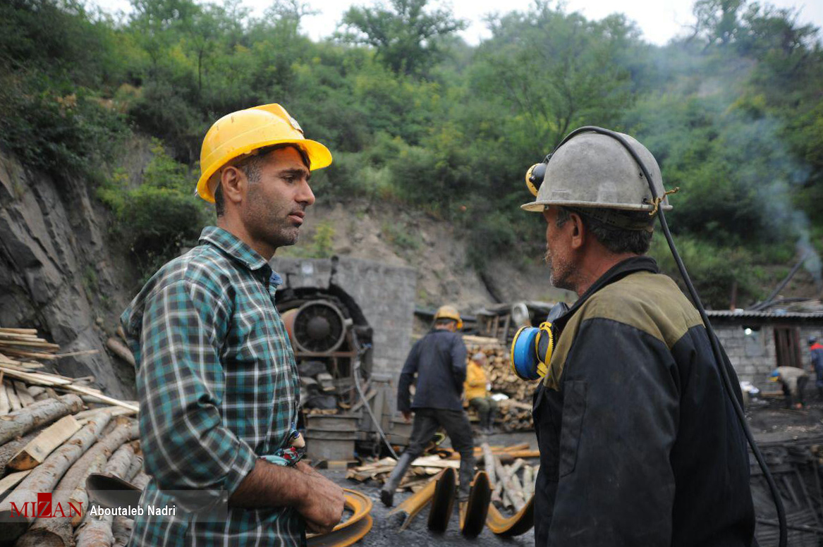 معدن