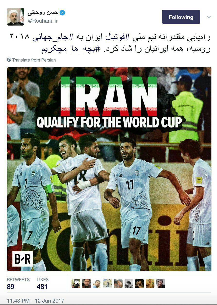 واکنش  روحانی به صعود ایران به جام جهانی