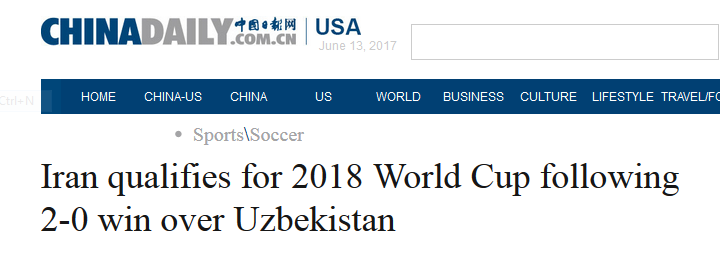 تیم ملی ایران تیم ملی ایران