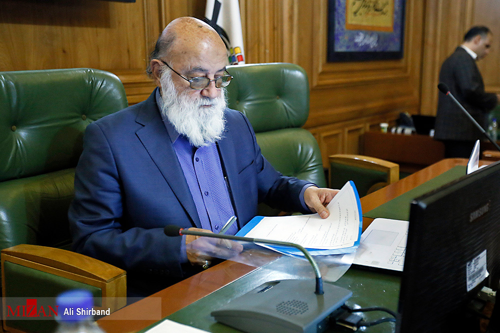 چمران 