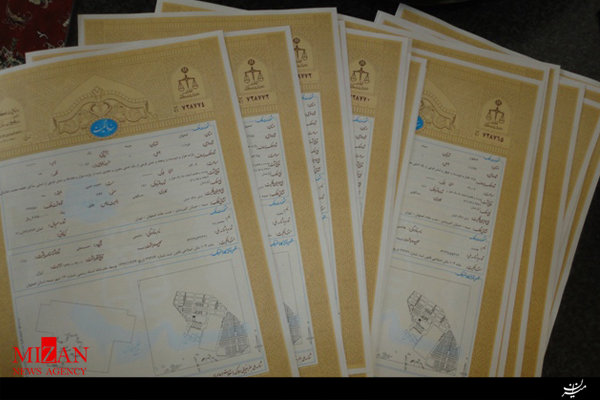 بیش از 23 هزار سند مالکیت کاداستری صادر شده است