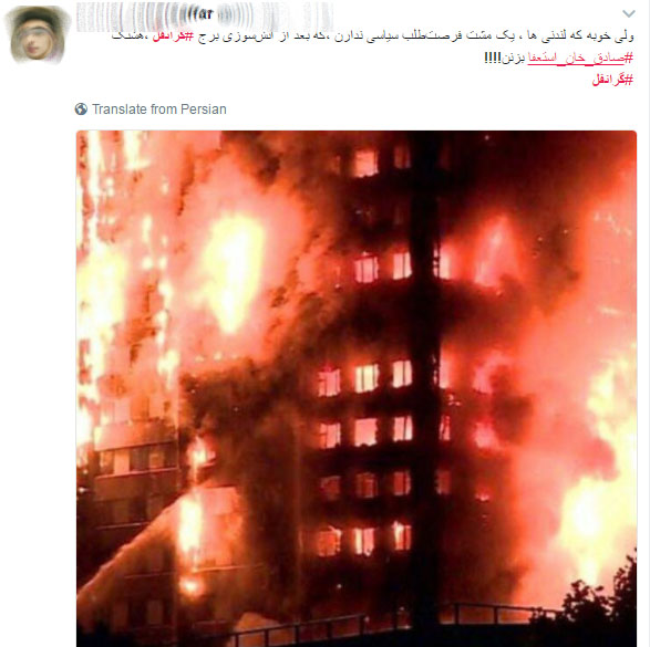اینا چرا هلیکوپتر آتش نشانی ندارن!؟/