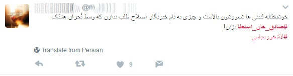 اینا چرا هلیکوپتر آتش نشانی ندارن!؟/