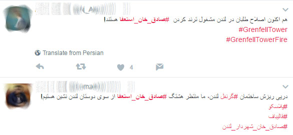 اینا چرا هلیکوپتر آتش نشانی ندارن!؟/