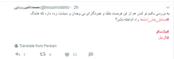 اینا چرا هلیکوپتر آتش نشانی ندارن!؟/