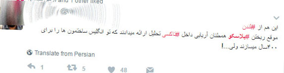 اینا چرا هلیکوپتر آتش نشانی ندارن!؟/