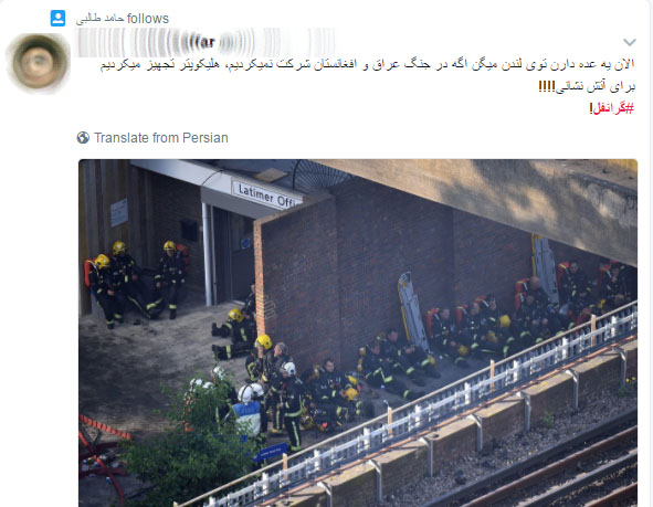 اینا چرا هلیکوپتر آتش نشانی ندارن!؟/