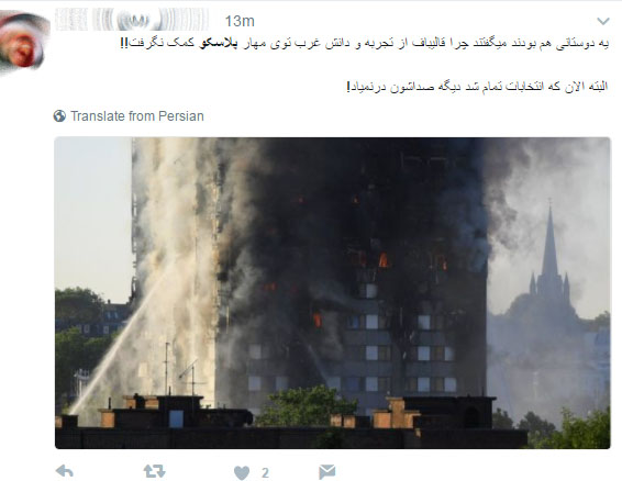 اینا چرا هلیکوپتر آتش نشانی ندارن!؟/
