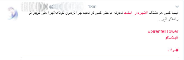 اینا چرا هلیکوپتر آتش نشانی ندارن!؟/