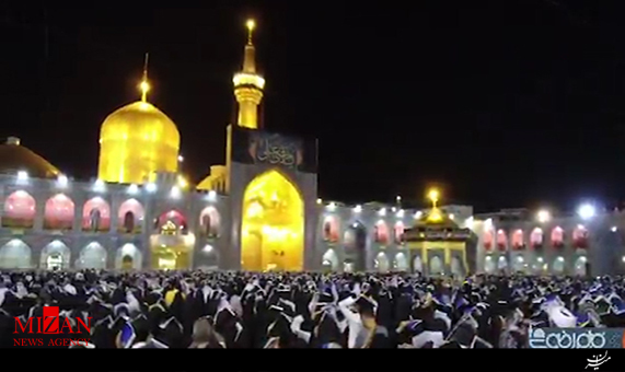 نماهنگ شب قدر در حرم امام رضا(ع)