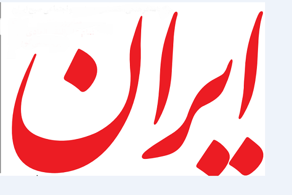 کاش فقط برجام نقض شده بود! / از یک «بی‌سواد» رسانه به «سوپراستار» سینما! / جشن تولد اعتدال شاید وقتی دیگر