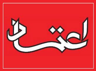 کاش فقط برجام نقض شده بود! / از یک «بی‌سواد» رسانه به «سوپراستار» سینما! / جشن تولد اعتدال شاید وقتی دیگر
