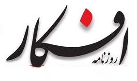 کاش فقط برجام نقض شده بود! / از یک «بی‌سواد» رسانه به «سوپراستار» سینما! / جشن تولد اعتدال شاید وقتی دیگر