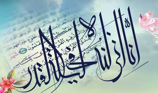 شب قدر