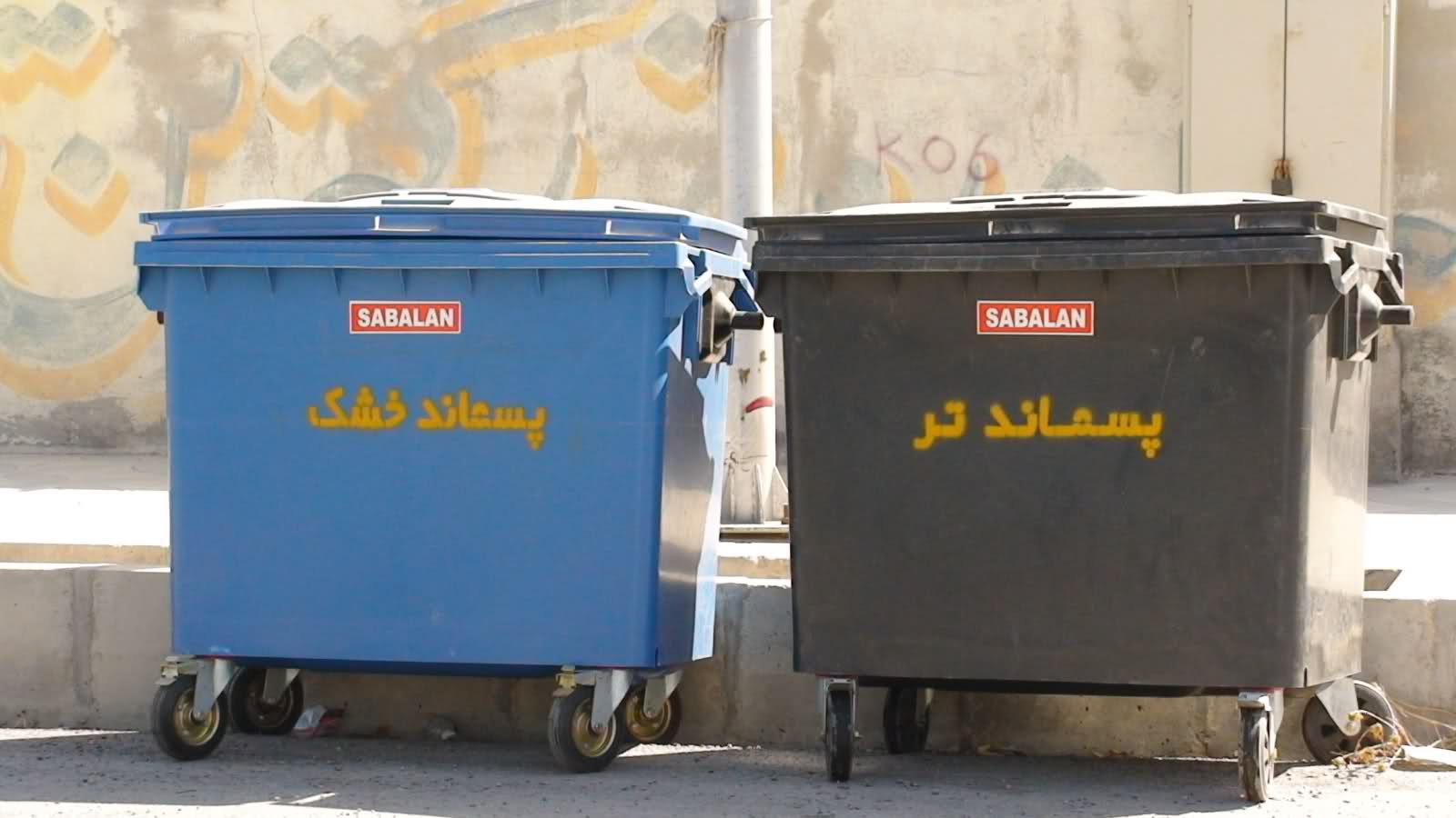 تفکیک