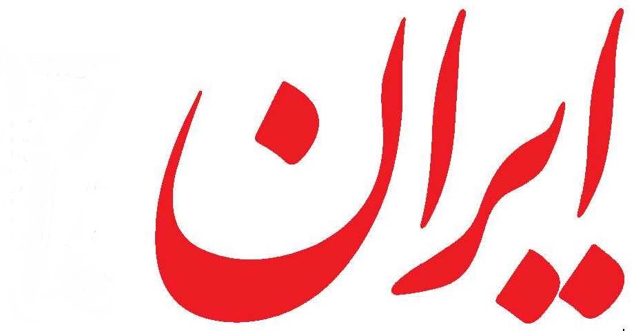 اولویت معیشت و پرهیز از حاشیه‌سازی/ فلسطین مساله اول جهان اسلام/ والیبال مغلوب بی‌تفاوت‌ها شد