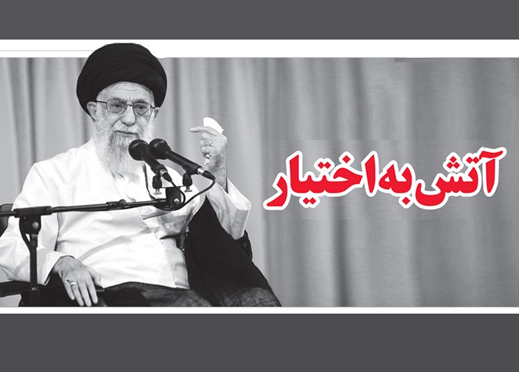 پدر صنایع موشکی ایران که بود؟ /چگونگی مدیریت بیماری‌های مزمن/پس از ابتلا به سرطان چه مدت زنده می‌مانیم؟ /تفسیرعبارت «عالم ذر یا روز الست» که در سوره مبارکه اعراف در قرآن آمده چیست؟ / فرمانی که شبکه‌های اجتماعی را درنوردید/جالب‌ترین توپ فوتبال