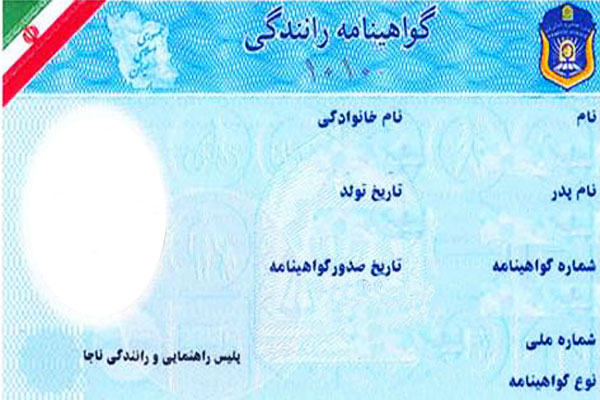 گواهینامه گواهینامه