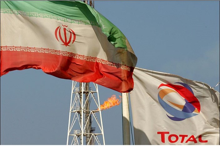 آغاز توسعه میدانهای گازی ایران از سوی شرکت توتال فرانسه آغاز توسعه میدانهای گازی ایران از سوی شرکت توتال فرانسه