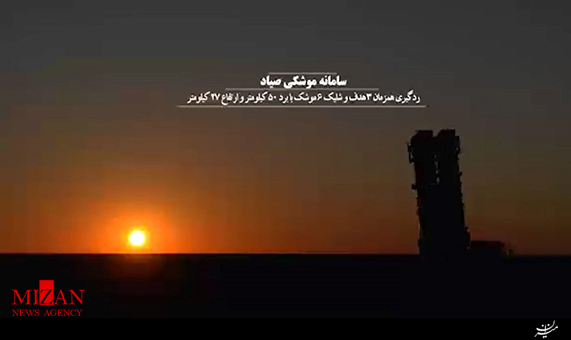 اقتدار موشکی سپاه 
