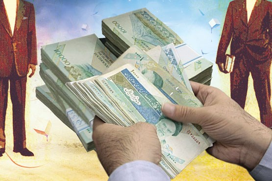 وام