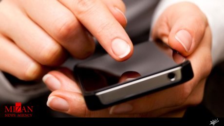 مسابقه تلفنی