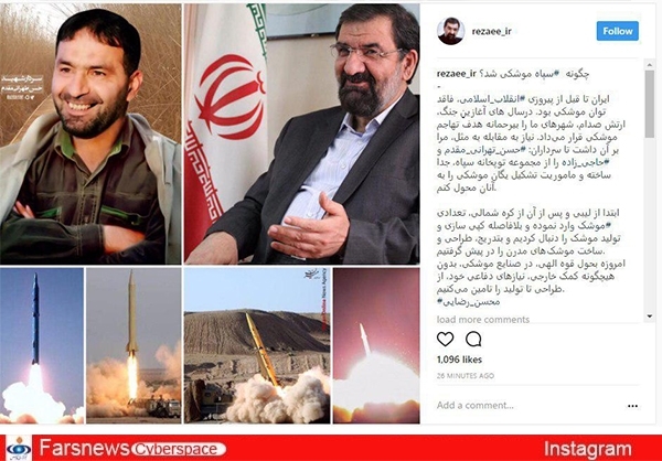 سپاه چگونه موشکی شد؟