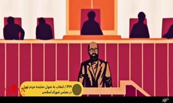 از تولد تا شهادت نابغه نظامی ایران مصطفی چمران + فیلم از تولد تا شهادت نابغه نظامی ایران مصطفی چمران + فیلم