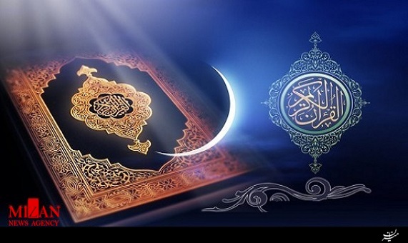 ماه رمضان