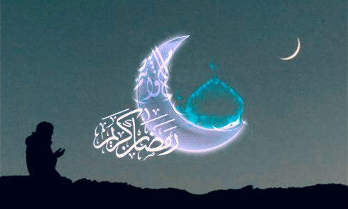 ماه رمضان