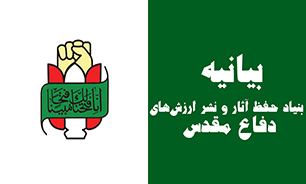 روز قدس نماد وحدت، مقاومت و اراده امت اسلامی در حمایت از ملت مظلوم فلسطین است