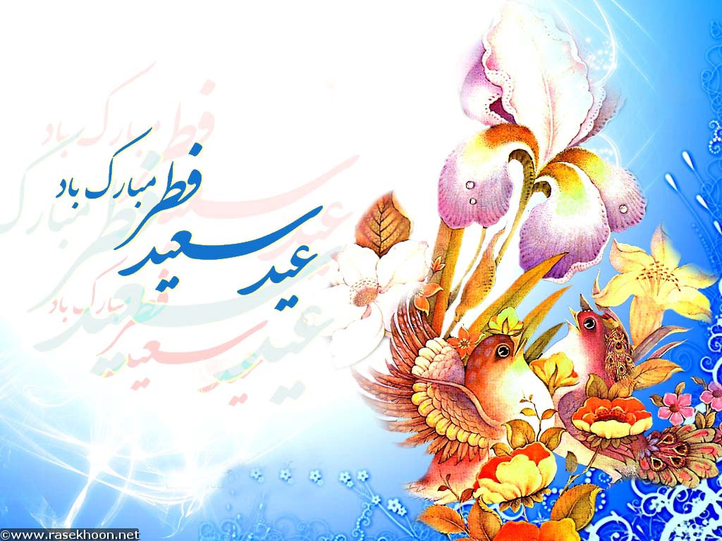 اس ام اس ادبی عید فطر