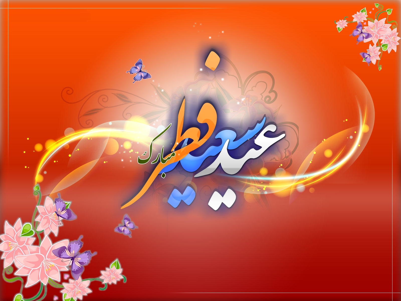کفاره یک روز روزه