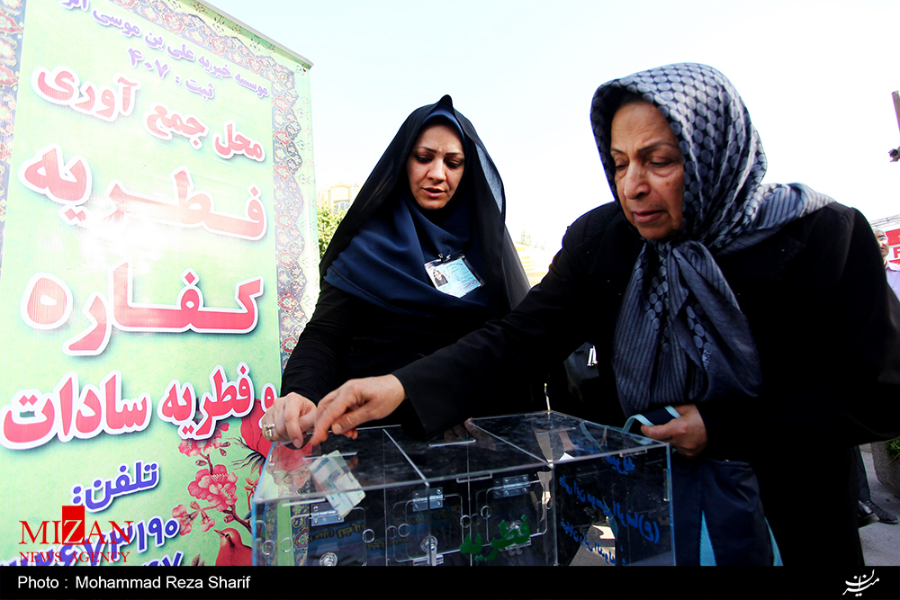 فطریه 