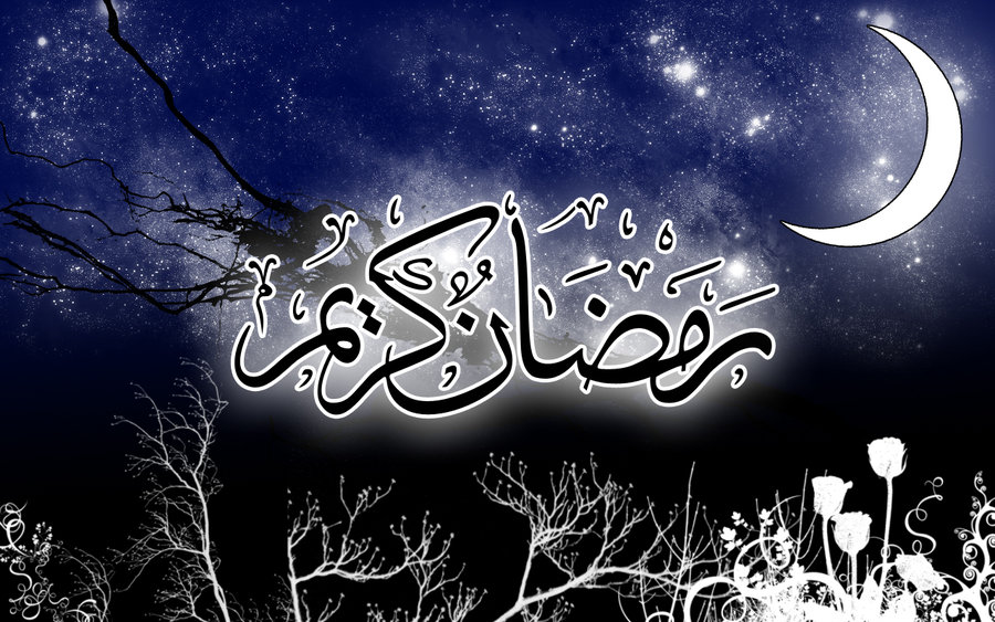 ماه رمضان