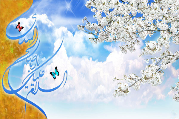 امام زمان