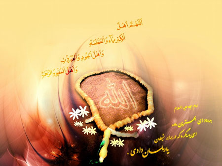 عید